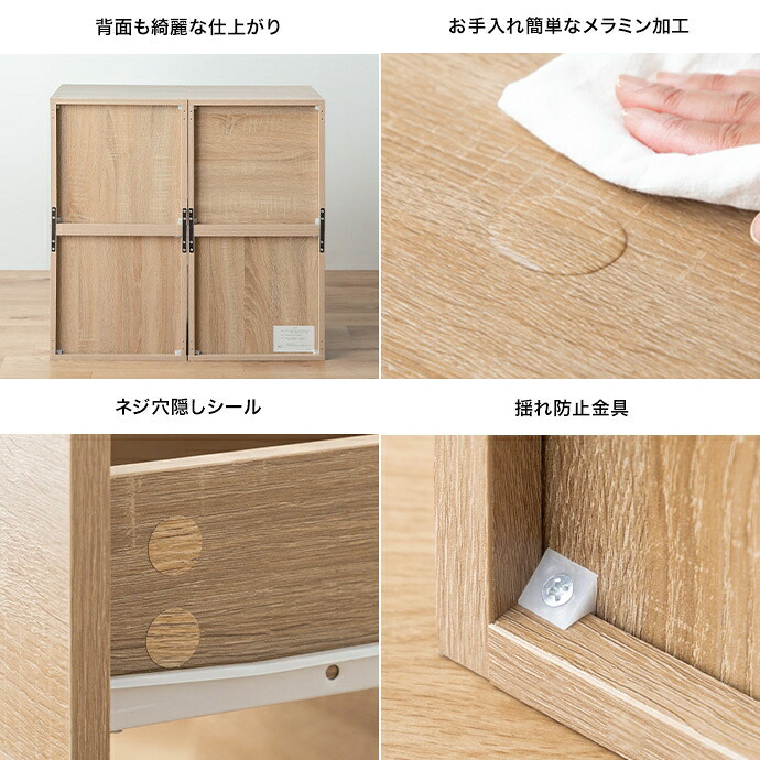 チェスト カラーボックス キューブボックス 本棚 収納棚 棚 収納ボックス 収納 ラック シェルフ チェスト 4点セット 正方形 扉付き 木製 木目 引き出し 4個 組み換え レイアウト 自由 積み重ね フラップ ラタン スタッキング 連結 コンパクト