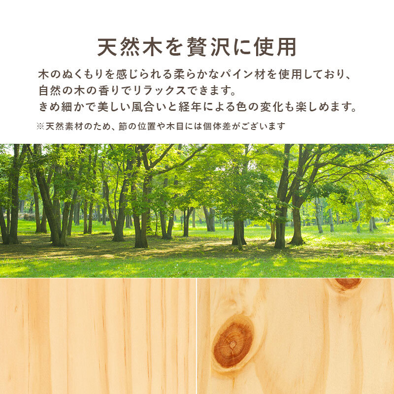 天然木 すのこ シングル フレームのみ 高さ3段階調節可 継脚 木製 木目 パイン材 通気性 大容量収納 収納スペース スノコ床 敷布団OK カントリー調 頑丈 一人暮らし ワンルーム ブラウ 新生活