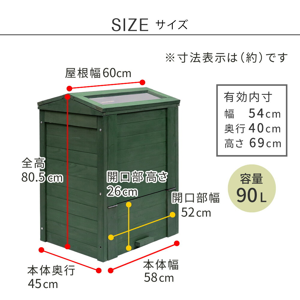 コンポスト 家庭用 45L 生ごみ処理機 生ごみ処理 堆肥 コンポスター 家庭菜園 ガーデニング 肥料作り 密閉 蓋付き ベランダ 屋外 生ゴミ処理 有機肥料 エコ SDGs リサイクル 臭い対策 虫対策 大容量 おしゃれ 園芸 畑 野菜作り