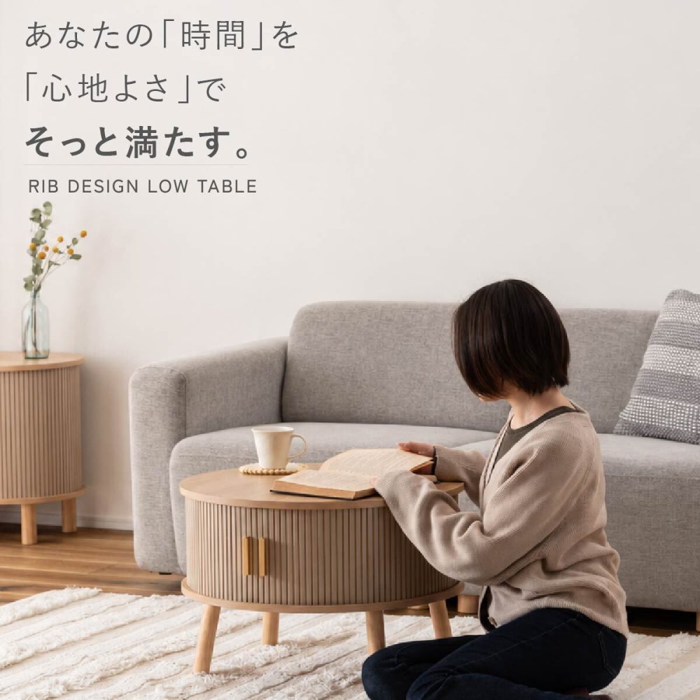 ローテーブル 小さめ センターテーブル 引き戸 丸テーブル リビングテーブル 一人暮らし 収納付き 円形 幅58cm コンパクト 省スペース 木目調 北欧 韓国インテリア 脚付き リブデザイン グレー ベージュ おしゃれ 東谷 TAP-420