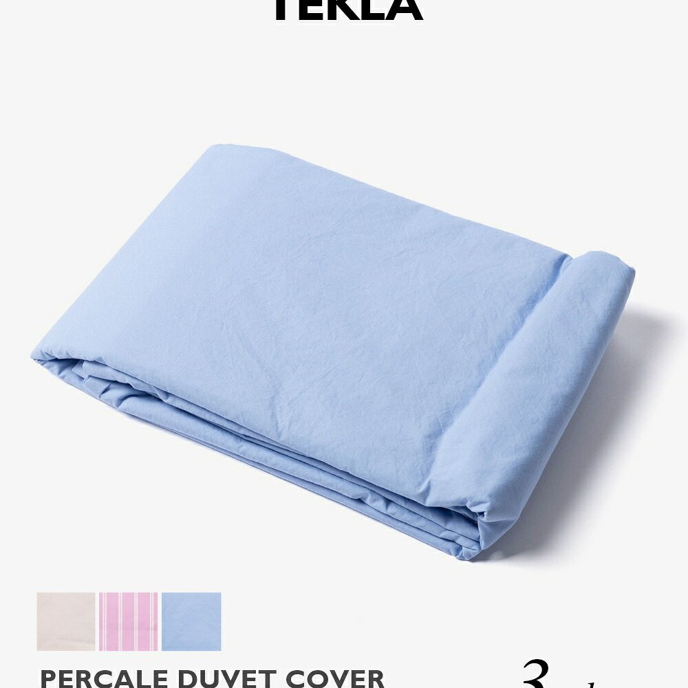 テクラ TEKLA PERCALE DUVET COVER パーケール デュベ カバー 200×200 掛け布団カバー 寝具 ユニセックス ホーム