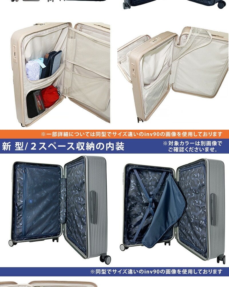 イノベーター スーツケース キャリーケース 62L 3-5泊程度 innovator INV60 メンズ レディース 送料無料 誕生日プレゼント 【正規代理店】