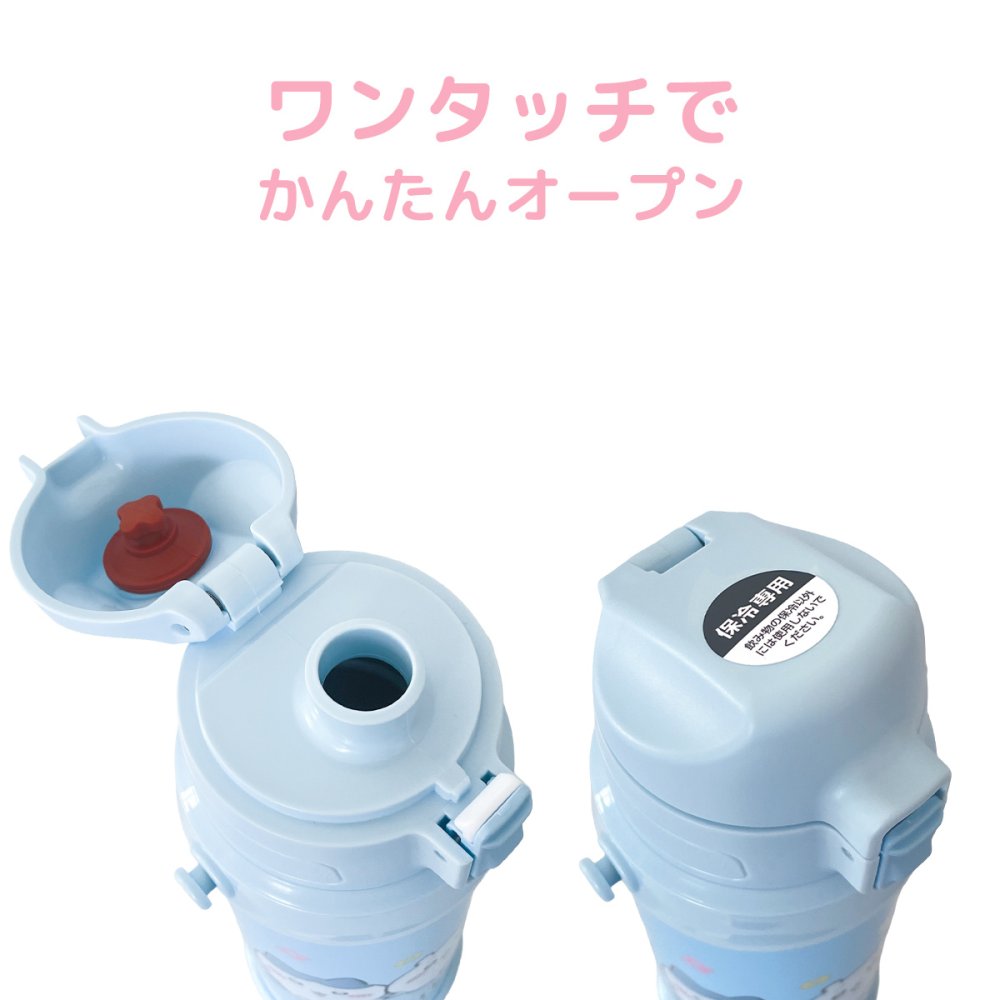【 名入れ 】 OSK CHIIKAWA ちいかわ ダイレクトステンレスボトル 携帯用魔法瓶 0.8L SBR-800D osk 水筒 ちいかわ ボトル ちいかわ 水筒 ステンレス ステンレスボトル 名入れ プレゼント 女性 誕生日プレゼント 女友達 魔法瓶 水筒 800ml