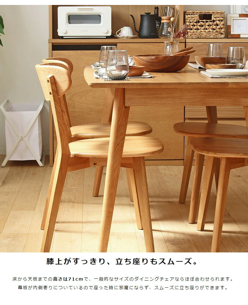 ダイニング家具 ダイニング4点セット ダイニングセット 4人掛け テーブル 135cm チェア2脚 ベンチ 北欧 4人用 4点セット おしゃれ ダイニングテーブル ダイニングチェア ダイニングベンチ 木製 無垢 天然木 オーク ナチュラル 4p