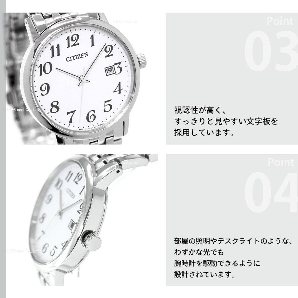 シチズン フォルマ エコドライブ 腕時計 ペアモデル メンズ CITIZEN FORMA BM6770-51B