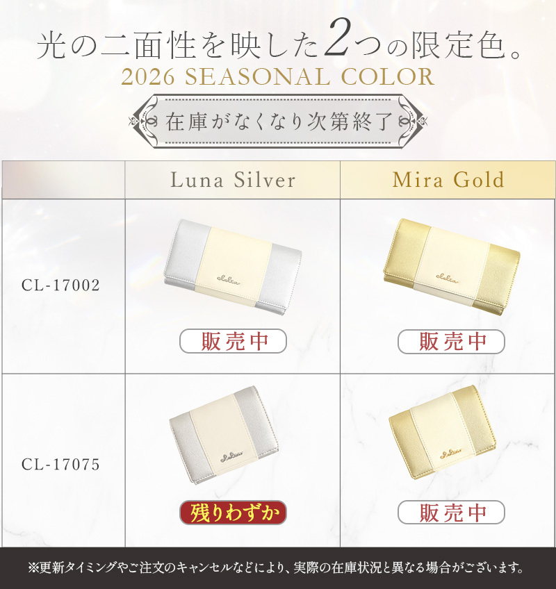 二つ折り財布 レディース トリコロール 折り財布 折財布 財布 二つ折り 大容量 コンパクト ウォレット アンティーク レトロ 大人 かわいい シンプル 人気 ブランド Clelia クレリア リベルテシリーズ CL-17075 母の日 クリスマス クリスマスプレゼント
