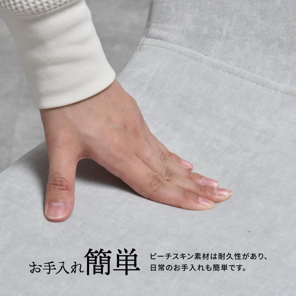 ダイニングチェア 2脚セット 「フェムト」 ONCH0279 2Pセット チェア シンプルスタイル モダン 楕円形 スチール おしゃれ 幅43.5cm 奥行49cm 高さ76.5cm (座高高さ43.5cm) ONCH0279FAWHT ONCH0279FALGY ONCH0279FADGY ONCH02