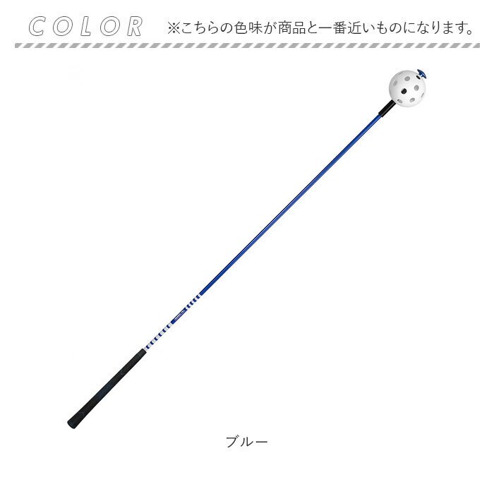 ゴルフ 練習器具 素振り 通販 ゴルフスイング練習器具 パワースイング 素振り用バット ゴルフ練習用品 フォームチェック トレーニング用 スポーツ用品 初心者向け 自宅室内練習 ゴルフ用品 練習用具 スイングトレーナー ゴルフコンペ 賞品 景品 飛距離