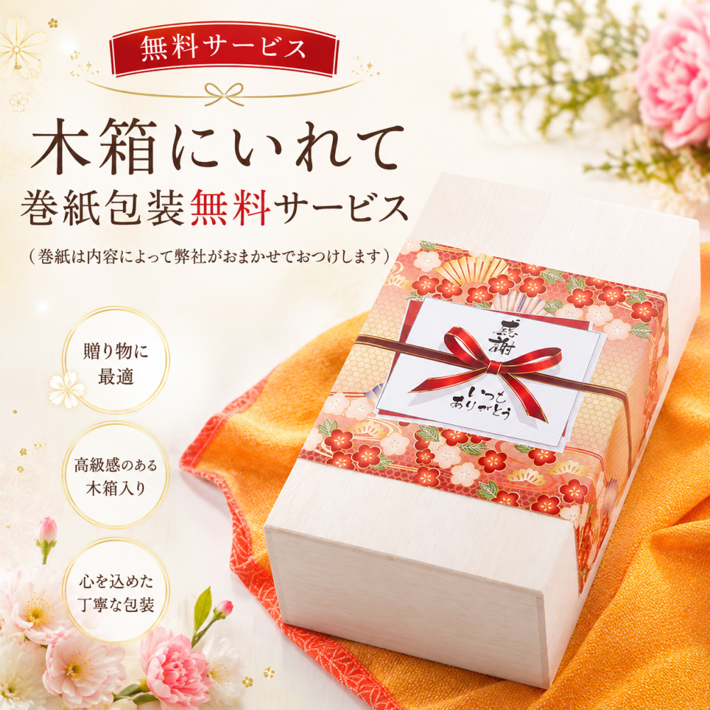 敬老の日 名入れ ギフト SXX 波佐見焼 縁起カラー食器セット 黒灰 茶碗 & マグカップ & 箸 & 折り鶴箸置き 木箱入り / プレゼント ギフト 退職 記念 誕生日 長寿 祝い