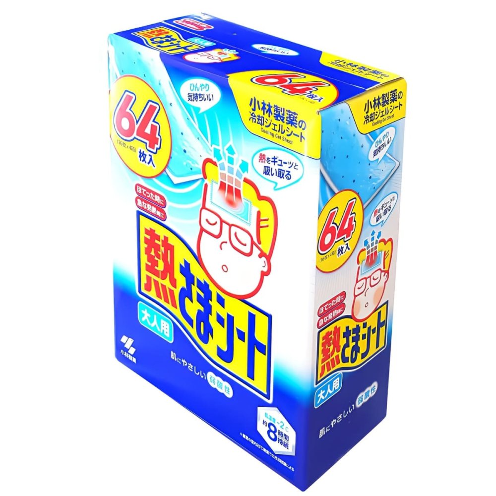 熱さまシート 大人用 64枚入(16枚×4箱) 冷却 ジェルシート ピタッとおでこに密着 冷感カプセルでじわじわ冷却 ひんやり気持ちいい  持続約8時間 肌に優しく、寝返りしてもはがれにくい サイズ(約) 50×130mm 日本製 小林製薬 #575972