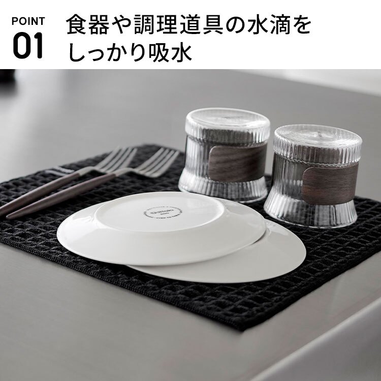 山崎実業 吸水マット 30×30cm 2枚組 タワー 公式 tower 11455 11456 ライトグレー ブラック 水切りマット キッチンクロス キッチン 台所 2枚セット ループ付き ワッフル生地 ふきん 布巾 クロス 正方形 食器拭き 台拭き 無地 吸水 タオル 洗濯機 おしゃれ ディッシュクロス
