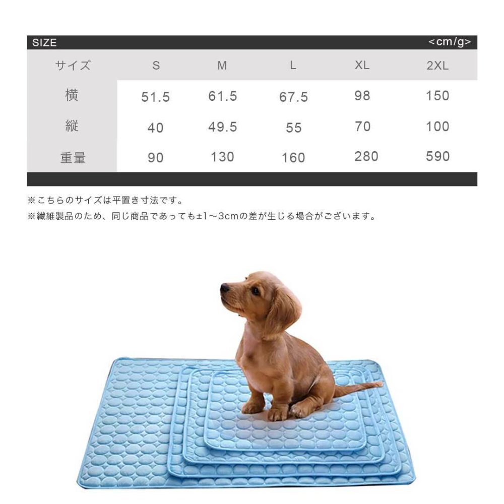 犬 猫 ひんやり クールマット Sサイズ ブルー 接触冷感 夏 熱中症対策 暑さ対策 涼感 エコ 洗える コンパクト収納 清潔 通気性抜群 ナイロン ポリエステル 子犬 超小型犬 チワワ トイプードル ミニチュアダックス