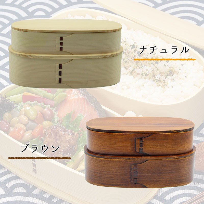 曲げわっぱ 弁当箱 名入れ 名前入り まげわっぱ わっぱ弁当箱 お弁当箱 ランチボックス 1000ml 木製 2段 仕切り ランチベルト ゴムバンド セット 軽量 大容量 豆型 おしゃれ かわいい 大人 メンズ 和風 ナチュラル 送料無料 ギフト プレゼント 父の日