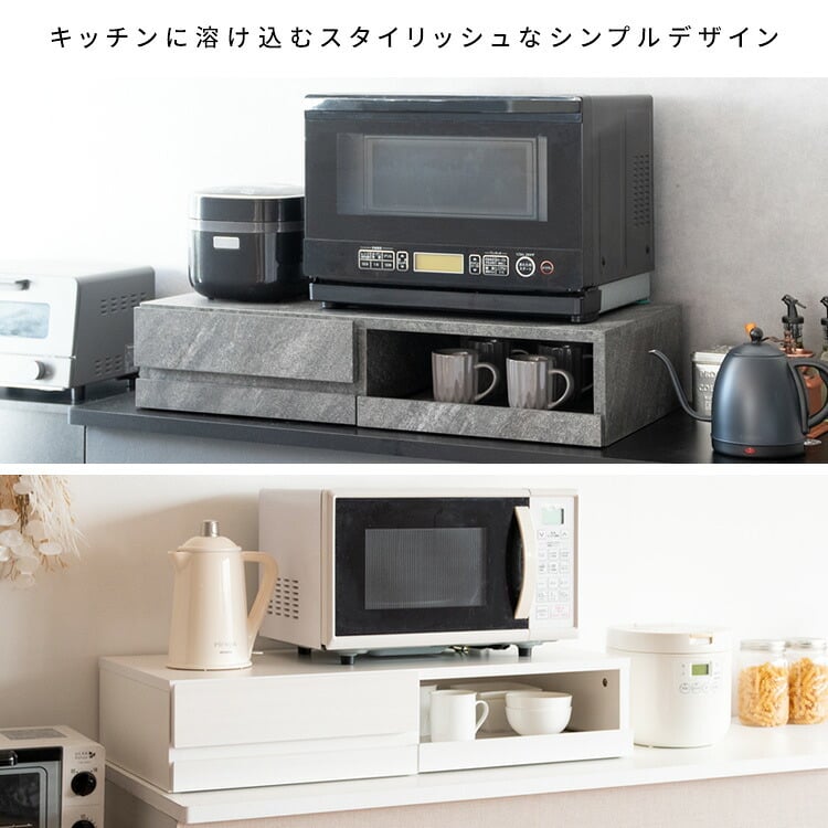レンジ台 キッチン収納 レンジ下トレー Avenir（アベニール）オーブンレンジ置き レンジラック キッチンキャビネット キッチンラック レンジボードスライドトレー スライドテーブル 引き出し 台所収納 炊飯器ラック キッチンテーブル ブラウン ブラック
