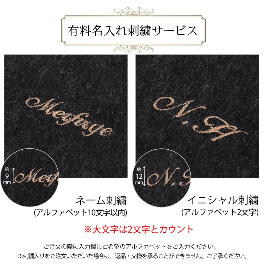 【名入れ 刺繍】【NEWギフトボックス無料】カシミヤ マフラー レディース 名入れ 刺繍 カシミア マフラー カシミヤ 100％ マフラー メンズマフラー 厚手 無地 シンプル 誕生日 秋 冬 母 女性 ブランド クリスマス ギフト プレゼント 箱付き(cs0099.0095)