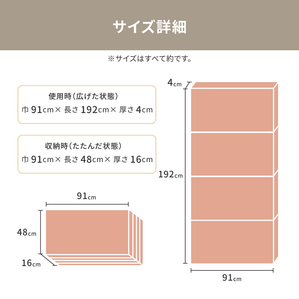 お試し4cmマットレス 約91×192×4cm シングル S 4つ折り 軽い 軽量 ウレタン マットレス選びにお悩みの方へ ポリエステル 敷きマット 寝具マット マットレス寝具 寝具用品 寝室用品 インテリア ウレタンフォーム 低反発 高反発 柔らか