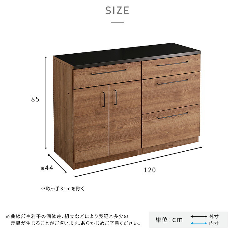 キッチンカウンター キッチン収納 日本製 特殊鋼板を使った組み合わせ 【Lugo-ルゴ-】120cm 引き出し収納+扉収納 新生活