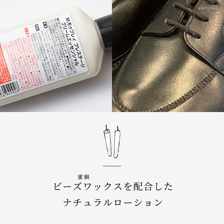 800円お得！ ツヤ出し お手入れ セット モウブレイ 革 靴 クリーム 透明 クリームエッセンシャル ニュートラル モゥブレイ ソフトレザー M. MOWBRAY バッグ パンプス ローファー ビジネスシューズ ブーツ ジャケット シューケア シューズ 革製品 艶出し ホースブラシ 馬毛