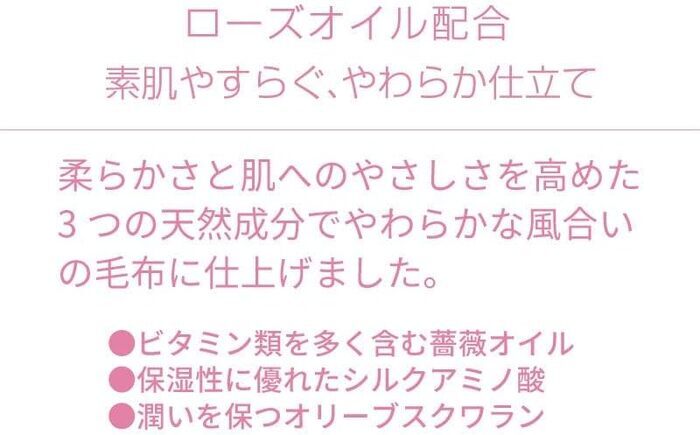 西川 吸湿発熱 接触温感 毛布 シングル 洗える アクリル毛布 ニューマイヤー毛布 毛羽部分 アクリル100% 抗菌 日本製 軽量毛布 軽い 薄手 秋冬 ブランケット ローズオイル シングルサイズ もうふ 薄手で軽くあたたかいニューマイヤー 洗濯可能