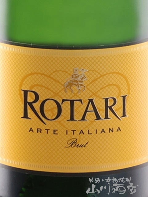 ロータリ・タレント・ブリュット ハーフ 375ml【 9399 】【 イタリアスパークリングワイン 】【 ハロウィン 贈り物 ギフト プレゼント 誕生日 結婚のお祝い 】