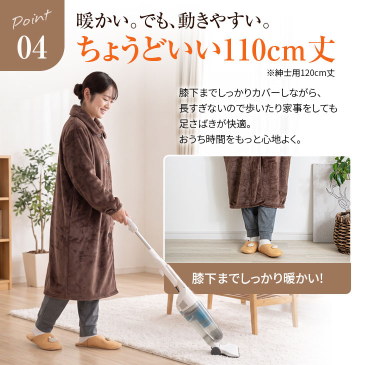 着る毛布 ガウン 2色組 吸湿発熱 柔軟加工 静電気防止 ロング丈 ルームウェア ナイトウェア 羽織り 洗える ネイビー ブラウン 紳士 婦人 メンズ レディース セット お買得