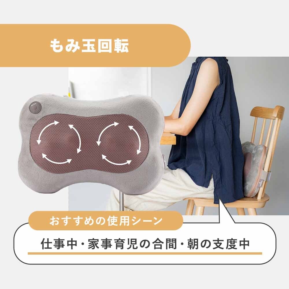 【公式】 HATACHI ホット マッサージクッション【医療機器認証取得】 RelaxingWork リラクシングワーク | ハタチ マッサージクッション マッサージ 首 肩こり 解消グッズ 腰痛 首コリ 温熱ヒーター ギフト プレゼント 母の日 マッサージクッション【送料無料】