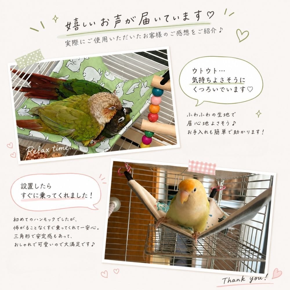インコ ハンモック 2枚セット 鳥用 三角ハンモック 小鳥 鳥 ベッド 吊り下げ 両面使用 ケージ用 セキセイインコ 文鳥 コザクラインコ オカメインコ S Mサイズ