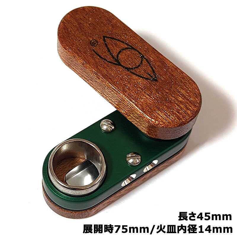 モンキーパイプ クラシック グリーン Monkey pipes 正規品 コンパクト おしゃれ ギフト 1stモデル 完全復刻版 かっこいい 持ち運び 喫煙具 緑 メンズ プレゼント