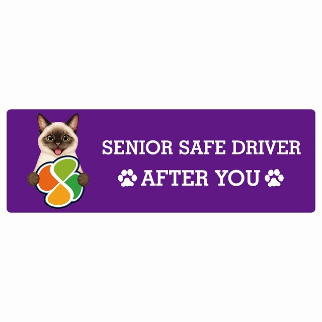 カーサイン 高齢者マーク SENIOR SAFE DRIVER シャム ステッカー シール 長方形 15x5cm 肉球 日本製 車