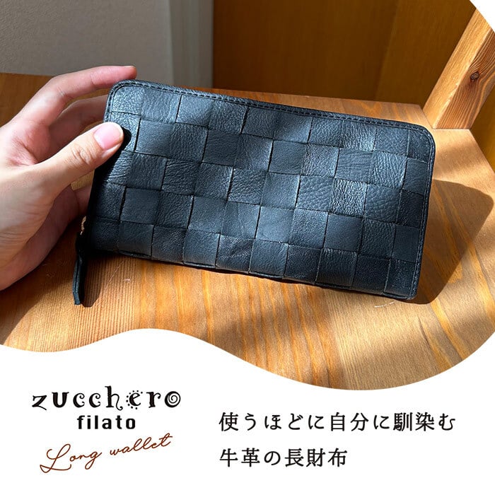 財布 レディース 長財布 ブランド ロング ウォレット 革 本革 ラウンド 30代 40代 50代 シンプル カウレザー ズッケロフィラート 女 プレゼント  子供 孫 母の日 ナチュラル レザー 革製品 箱 ロングウォレット 長い 大容量 多収納 入学祝 卒業祝い コイン 小銭入れ