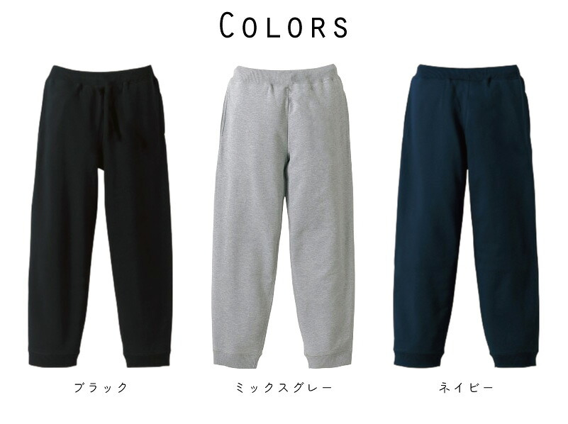 ブラキオサウルス3  スウェットパンツ 名入れ 名入れ ジャージ スウェット 恐竜　化石　肉食　草食　雑食　海　陸 カジュアル おうち 部屋着 らくちん イージーパンツ セットアップ