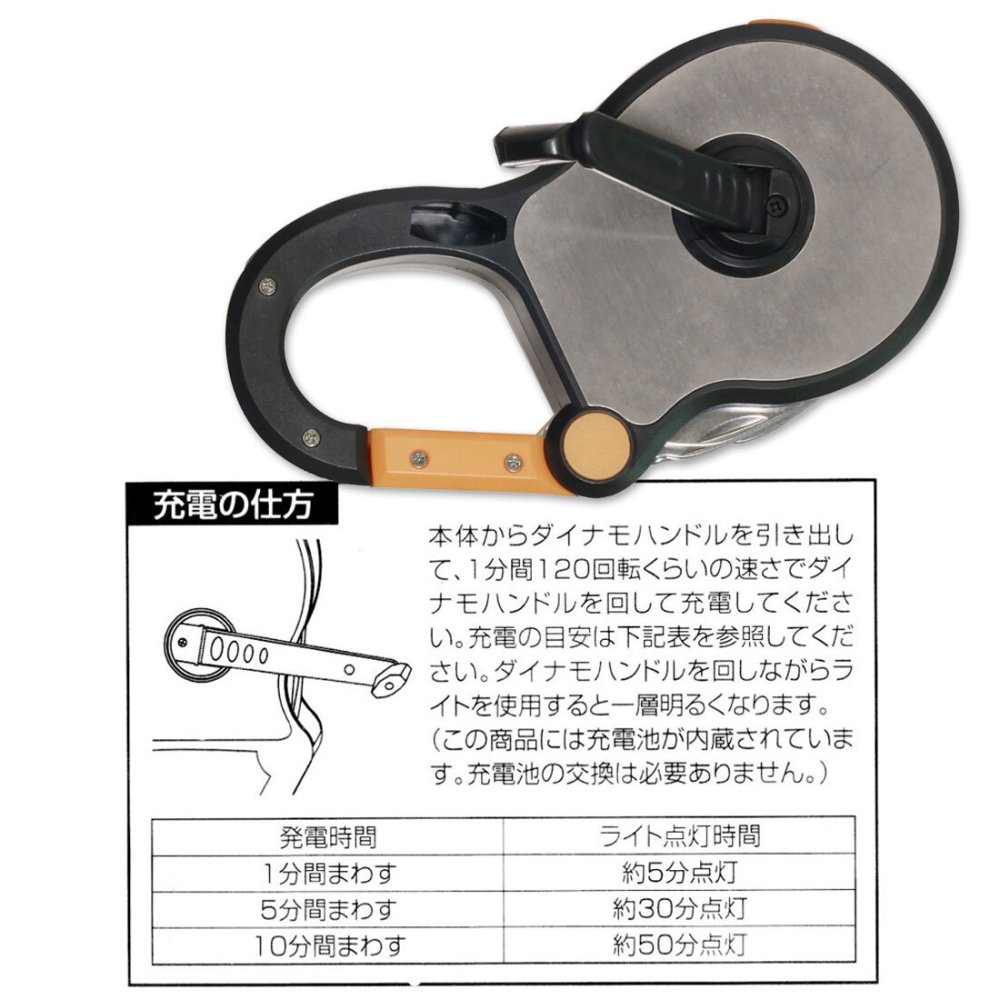 【送料無料】カラビナマルチツール 決算在庫処分セール ダイナモ充電式LEDライト 新品未使用 手回し充電 アデッソ ADESSO DT-376 防災 避難グッズ フラッシュライト 多機能 停電対策 非常用 懐中電灯 防災ライト サバイバルツール [DT-376]