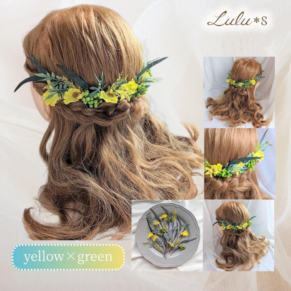 プリザーブドフラワー ドライフラワー 髪飾り ヘアアクセサリー ヘッドドレス 選べる11色 結婚式 成人式 卒業式 七五三 発表会 ウェディング ブライダル 和装 振袖 袴 着物 白無垢 水引 組紐 リボン かすみ草 紫陽花 ギフト プレゼント 贈り物 誕生日 記念日 お祝い ヘアアレンジ フルセット Lulu＊s ルルズ2476