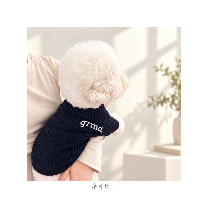 犬服 無地 tシャツ 通販 犬 服 ドッグウェア 犬の服 ペット服 ペットウェア ドッグウエア Tシャツ ペットウエアー 春 夏 秋 冬 お出かけ お出掛け お散歩 ペット用品 かわいい 可愛い おしゃれ オシャレ カジュアル