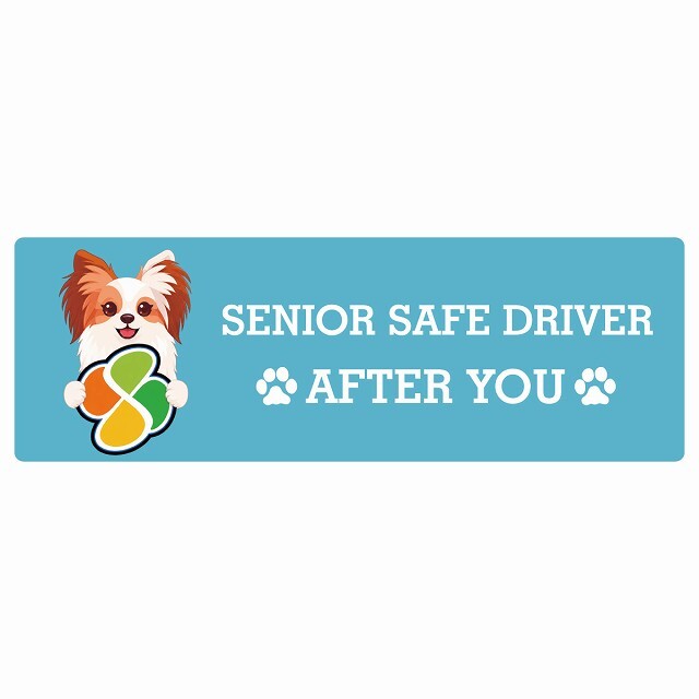 カーサイン 高齢者マーク SENIOR SAFE DRIVER ファレーヌ ステッカー シール 長方形 15x5cm 肉球 日本製 車