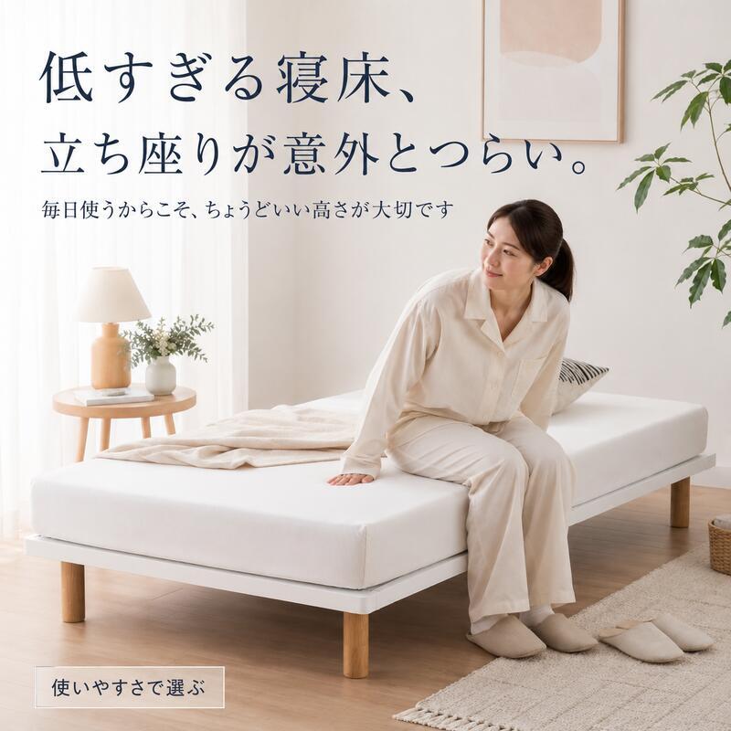 西川 ベッドフレーム 高さ調整 3段階 シングル セミダブル ダブル 収納対応 木脚 シンプル 北欧 おしゃれ 白 ホワイト ナチュラル 寝室 一人暮らし 新生活 ベッド下収納 通気性 省スペース 子供部屋 来客用 高さが選べる 組立簡単 ワンルーム向け