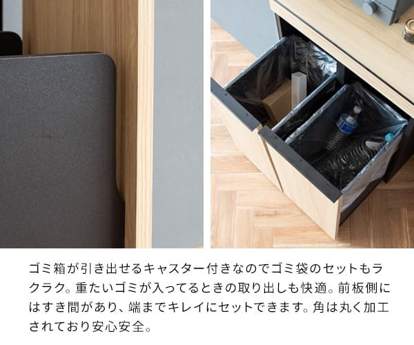 ゴミ箱 ダストボックス 木製 幅60cm 45Ｌ 45リットル 木目調 キャスター付き ごみ箱 分別 大容量 キッチンペール スリムデザイン シンプル モダン ブラウン木目 ホワイト木目 ナチュラル木目 北欧北欧 韓国 おしゃれ 人気