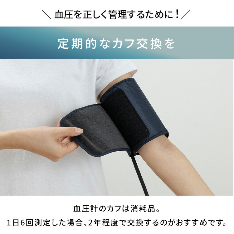 【公式】 血圧計カフ 3Dカフ 別売り パーツ 交換 取り替え BPU-103専用 血圧計 上腕式 上腕血圧計 上腕式血圧計 血圧 上腕 計測 家庭用 別売血圧計ハードカフ アイリスオーヤマAXP-AUGN4K2K103 