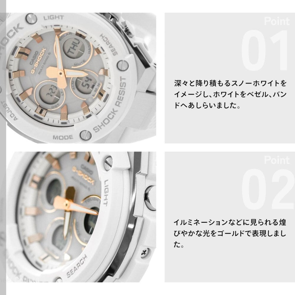 G-SHOCK 電波 ソーラー 電波時計 G-STEEL カシオ Gショック Gスチール CASIO 腕時計 メンズ タフソーラー GST-W300-7AJF
