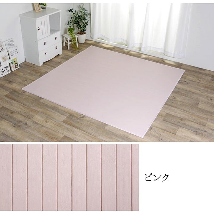 ラグ カーペット 竹 シンプル 丈夫 ダイニング用 約85×130cm 新生活