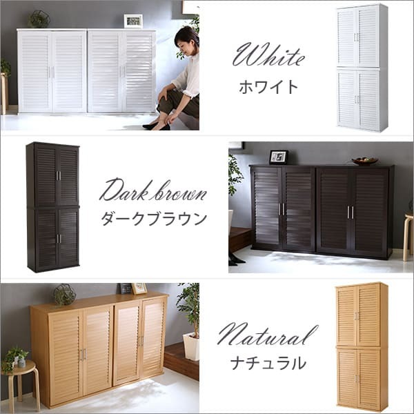 収納家具 ラック ルーバーシューズボックス 2個組 75cm幅 Dion-ディオン- ルーバー SLB-9075SET--NA ナチュラル 幅75x奥34x高93cm ホームテイスト インテリア ルーバー式シューズボックス 下駄箱 玄関収納 幅75