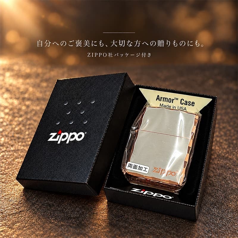 ZIPPO アーマー ライター ジッポ シンプル ロゴ シルバーサテン＆ピンクゴールド 両面コーナー彫刻 サイドピンク 重厚 メンズ ギフト かっこいい おしゃれ