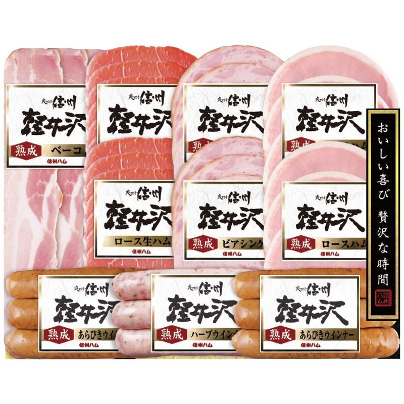 お歳暮・冬ギフト 爽やか信州軽井沢シリーズ 爽やか信州軽井沢ギフトセット SK-510 (SK-510) ※送料無料(北海道・沖縄・離島への配送不可)