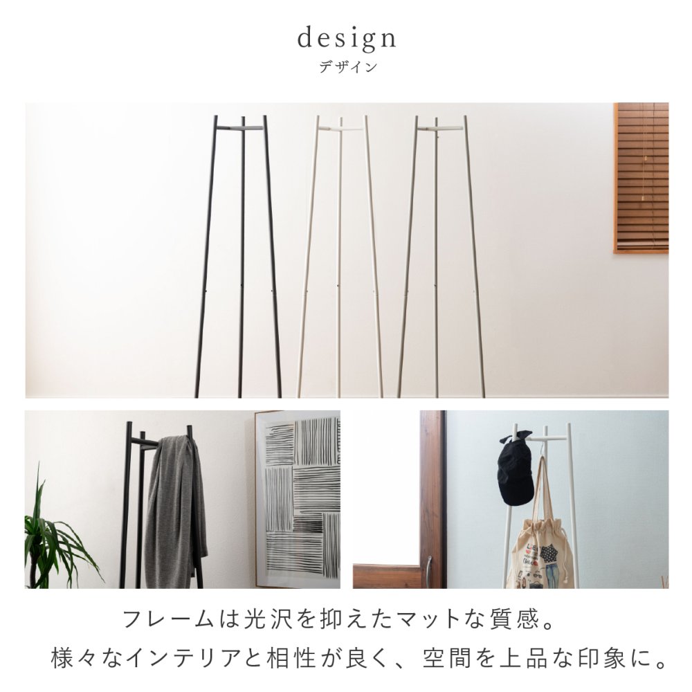 ハンガーラック 棚付き スリム 東谷 MIP-28 トライアングルハンガー 3本脚 ポールハンガー コートハンガー スチール 省スペース 木目調 石目調 洋服掛け コート バッグ 帽子 小物収納 玄関 寝室 一人暮らし ワンルーム 北欧 モダン おしゃれ 新生活 引っ越し祝い