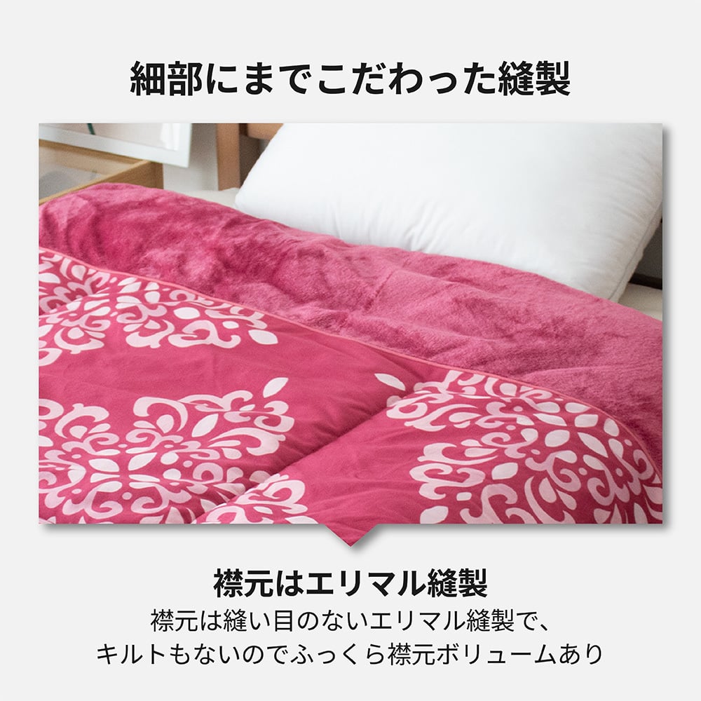 あったか 掛けふとん 蓄熱 抗菌防臭 防ダニ わた マイクロファイバー フランネル シングル 150cm 210cm 秋冬用 保温 合繊 掛け布団 布団 キルトケット 暖かい 洗える 洗濯可能 Easy warm わた使用 韓国インテリア おしゃれ かわいい エンジ ネイビー 丸八真綿 送料無料