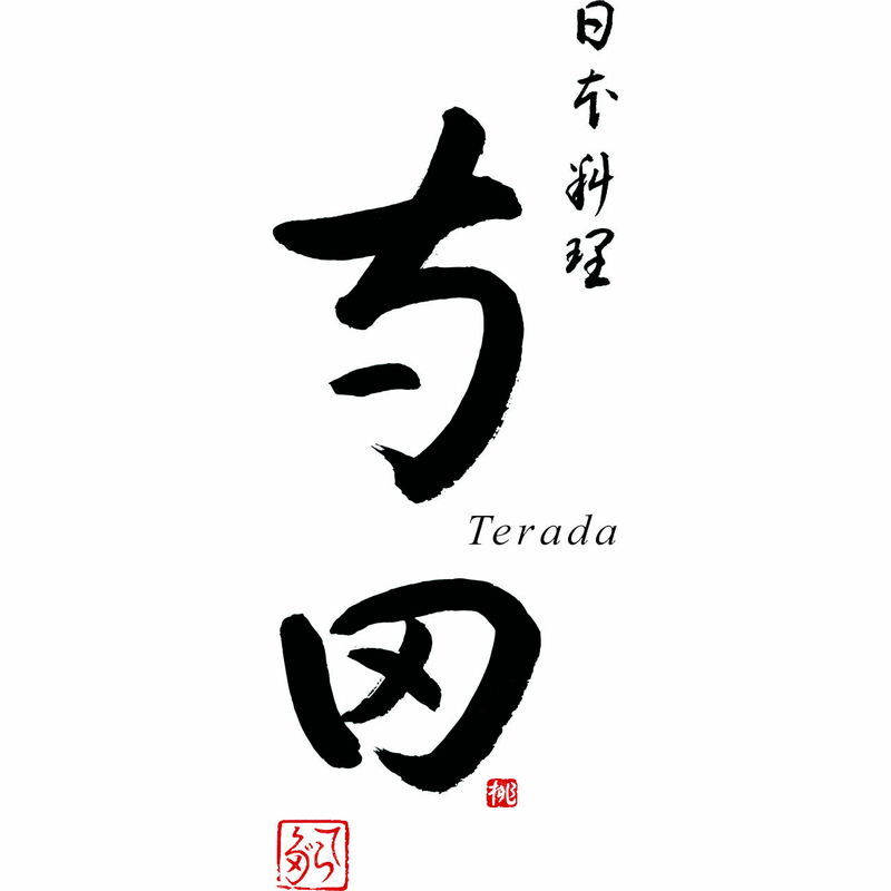 [大阪]日本料理寺田 寺田繁監修お出汁香る国産牛の牛丼6食 (TR_GD6) [お中元][お歳暮] ※送料無料(北海道・沖縄・離島への配送不可)