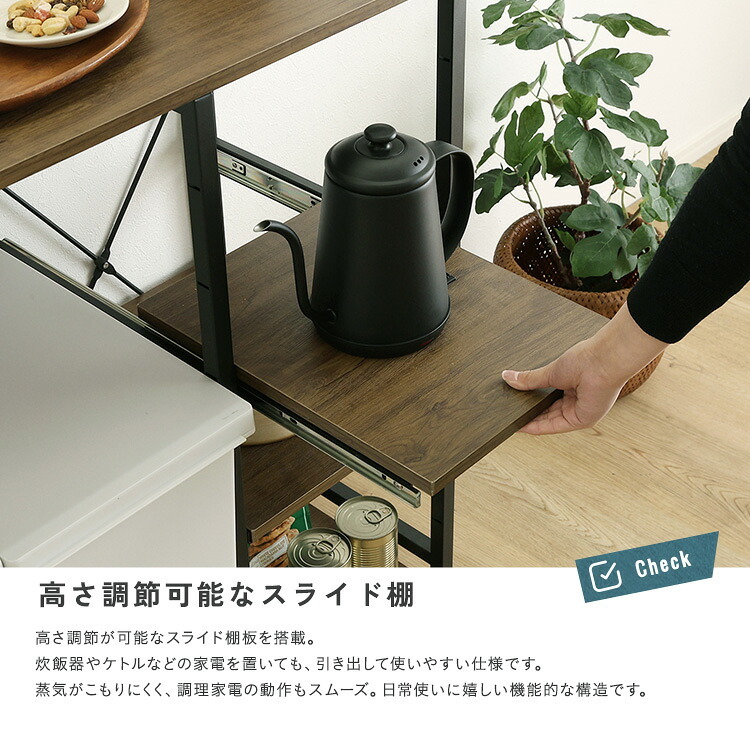 食器棚 ゴミ箱収納付き ヴィンテージ調 調節可能スライド棚付き ごみ箱上カウンター：
