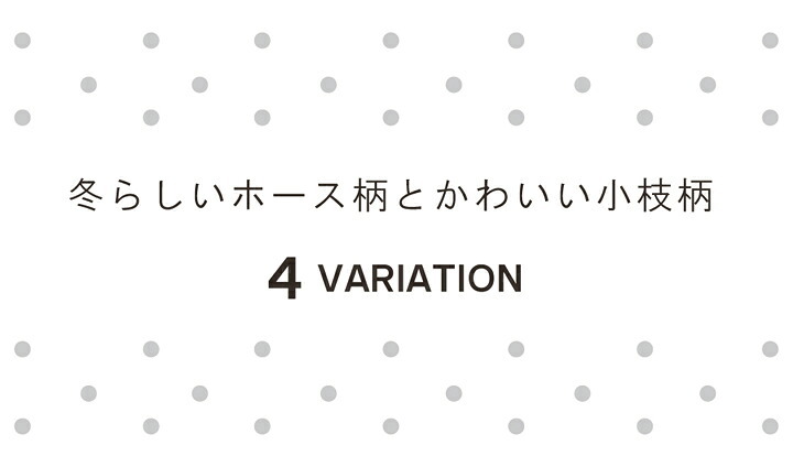 こたつ布団 カバー 洗える 正方形 ファスナータイプ 北欧調 約195×195cm ポリエステル ウレタン フランネル こたつ掛布団 こたつふとん コタツ掛け布団 コタツ掛布団 こたつ用品 冬用 冬物 寝具 寝室用品 インテリア やわらか イエロー