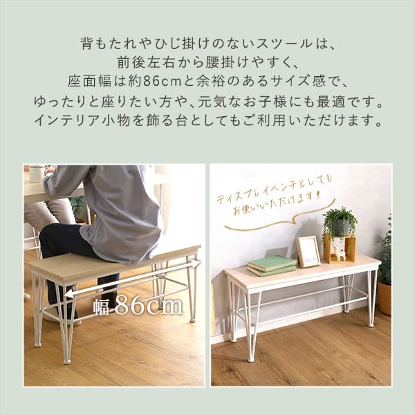4人用 ダイニングテーブルセット カフェ風ダイニングテーブル 3点セット ダイニング3点セット ダイニングセット 4人掛け テーブル幅110cm 奥行69cm 高さ73cm ベンチ幅86cm 奥行30cm 高さ42cm 新生活