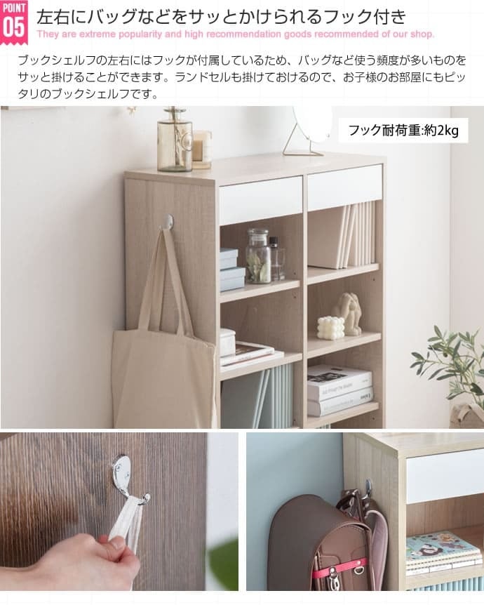 収納家具 ラック バイカラー チェスト リビング収納 ホワイト リビングボード ハイタイプ 完成品 引き出し付き 本棚 スリム 脚付 幅80 木製 白 飾り棚 北欧 脚付き キャビネット 引き出し ディスプレイ カップ 薄型